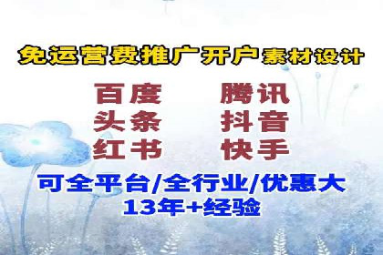 SEM实战：案例分析关键词布局